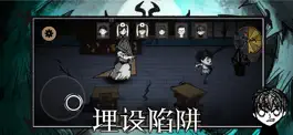 Game screenshot 昼夜行-妖怪捉迷藏 apk