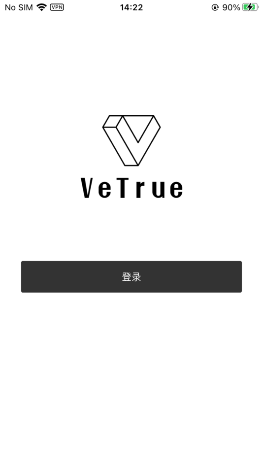 #1. Vetrue (iOS) 由: Shanghai NanoJClean Technology Co., Ltd.