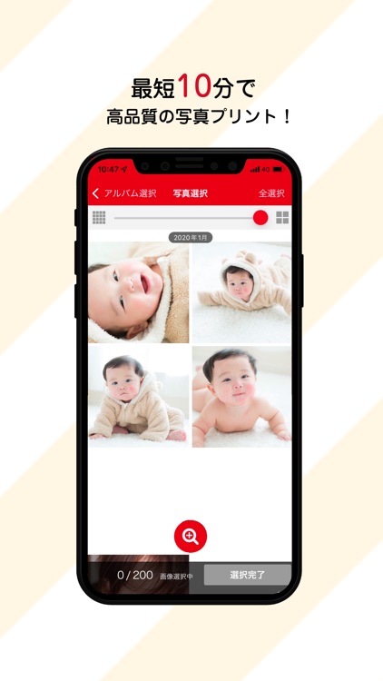 カメラのキタムラ 写真プリント・写真印刷・ネットでプリント