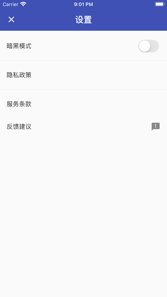 #8. 小签管家 (iOS) Podle: Suzhou Jiedian Jinbao Network Technology Co., Ltd