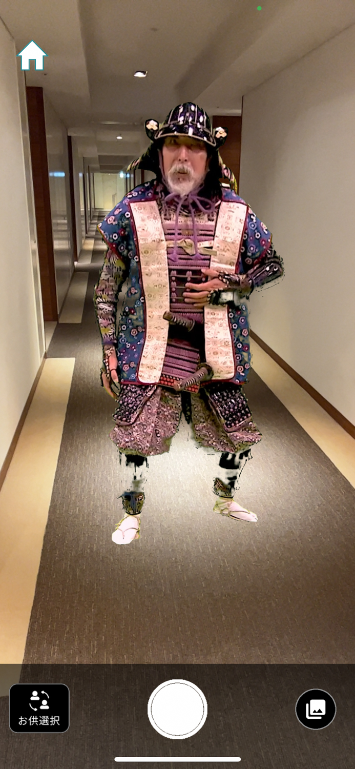 越美北線ARナビ