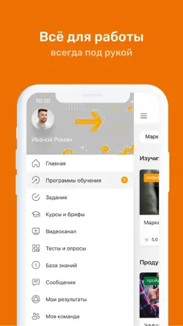 Game screenshot Академия ГЕРОФАРМ hack