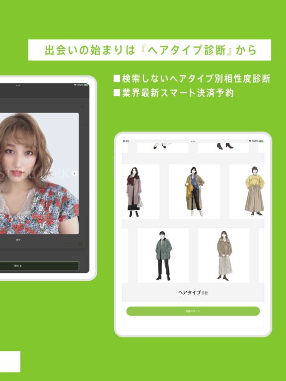 Screenshot #6 pour mirre (ミラー) 価値観で選ぶサロン予約