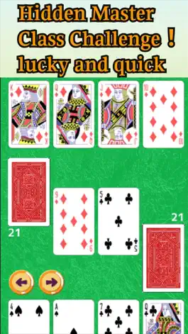 Game screenshot Speed SimpleCardGame hack