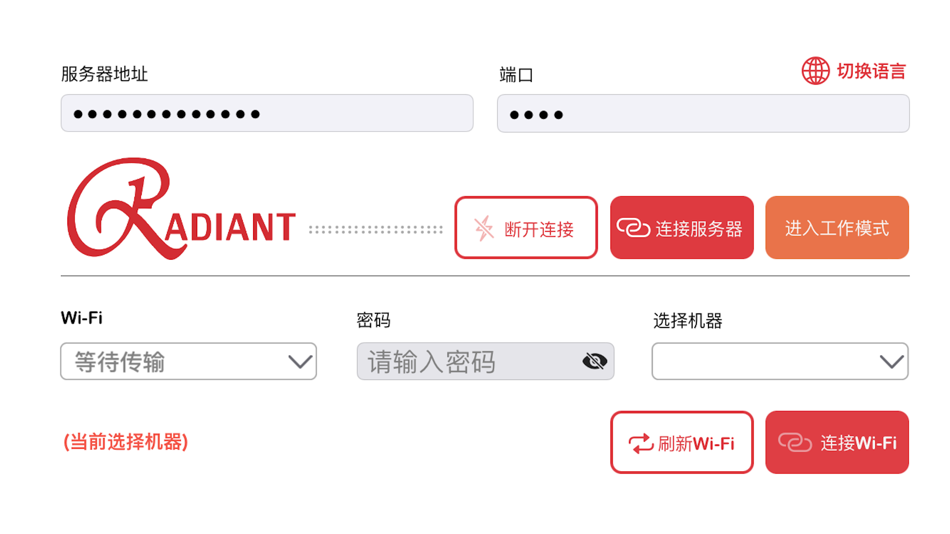#2. RDNIMOS (iOS) 由: Suzhou Radiant Photovoltaic Technology Co., Ltd