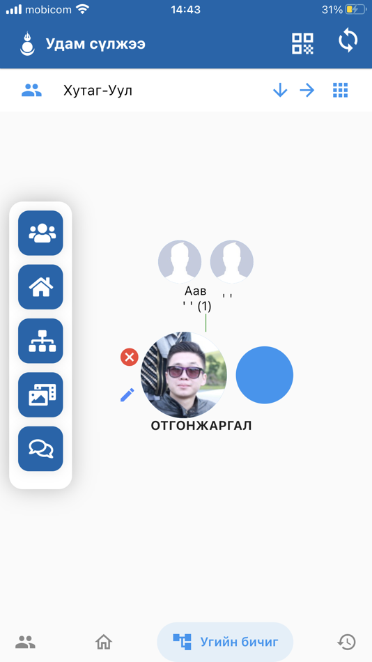 #6. Удам (iOS) By: Starsoft Mongolia LLC