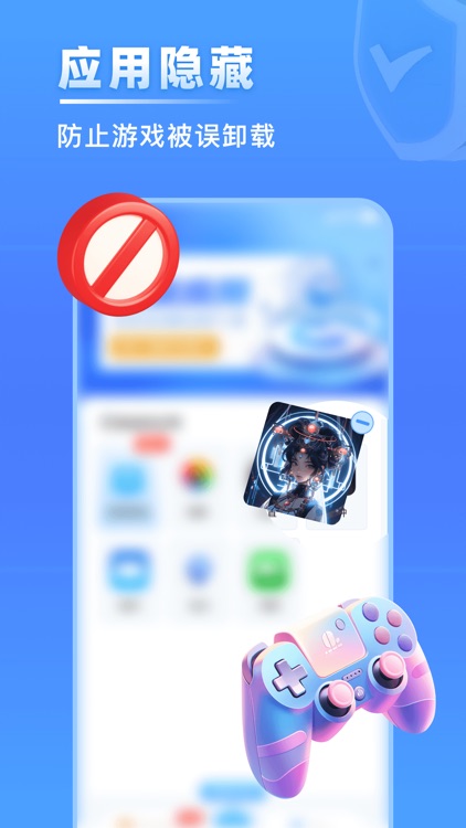 App Cloak screenshot-3