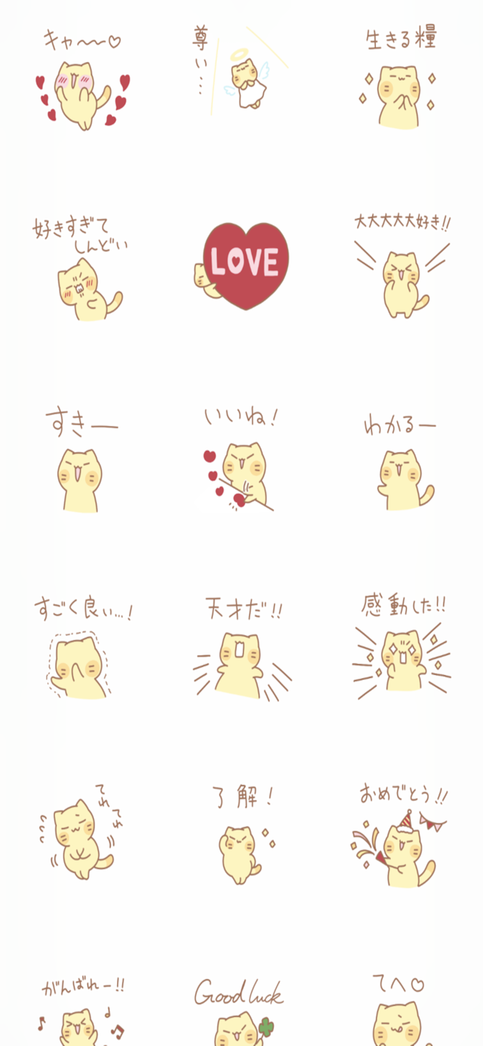 nyanko lovers