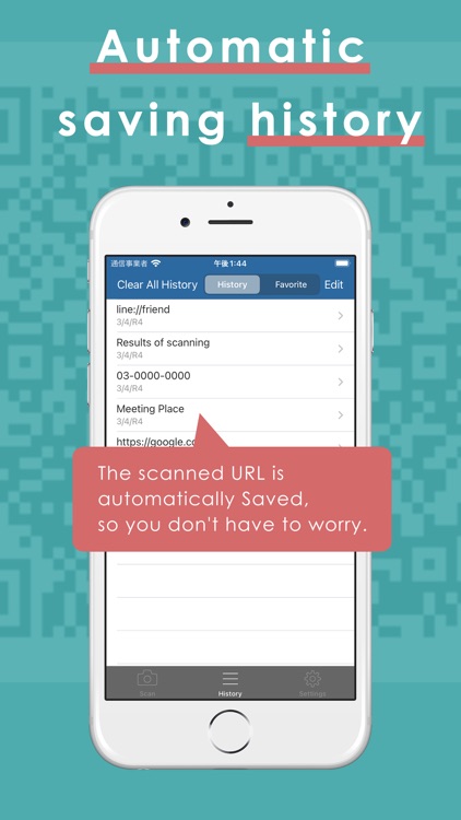 QRコードリーダー(きゆーあーるこーど)あぷり