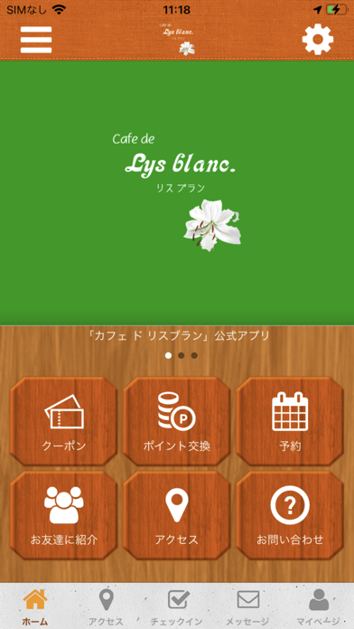 LysBlanc Screenshot