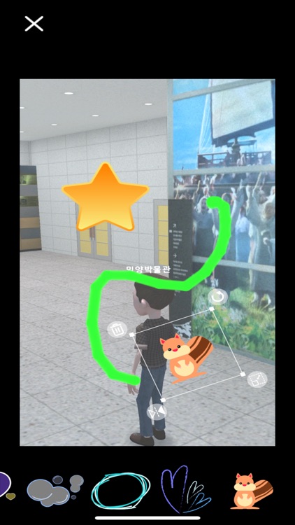 밀양 스마트 박물관