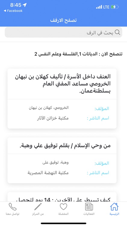 مركز الابداع للثقافة والابتكار screenshot-3