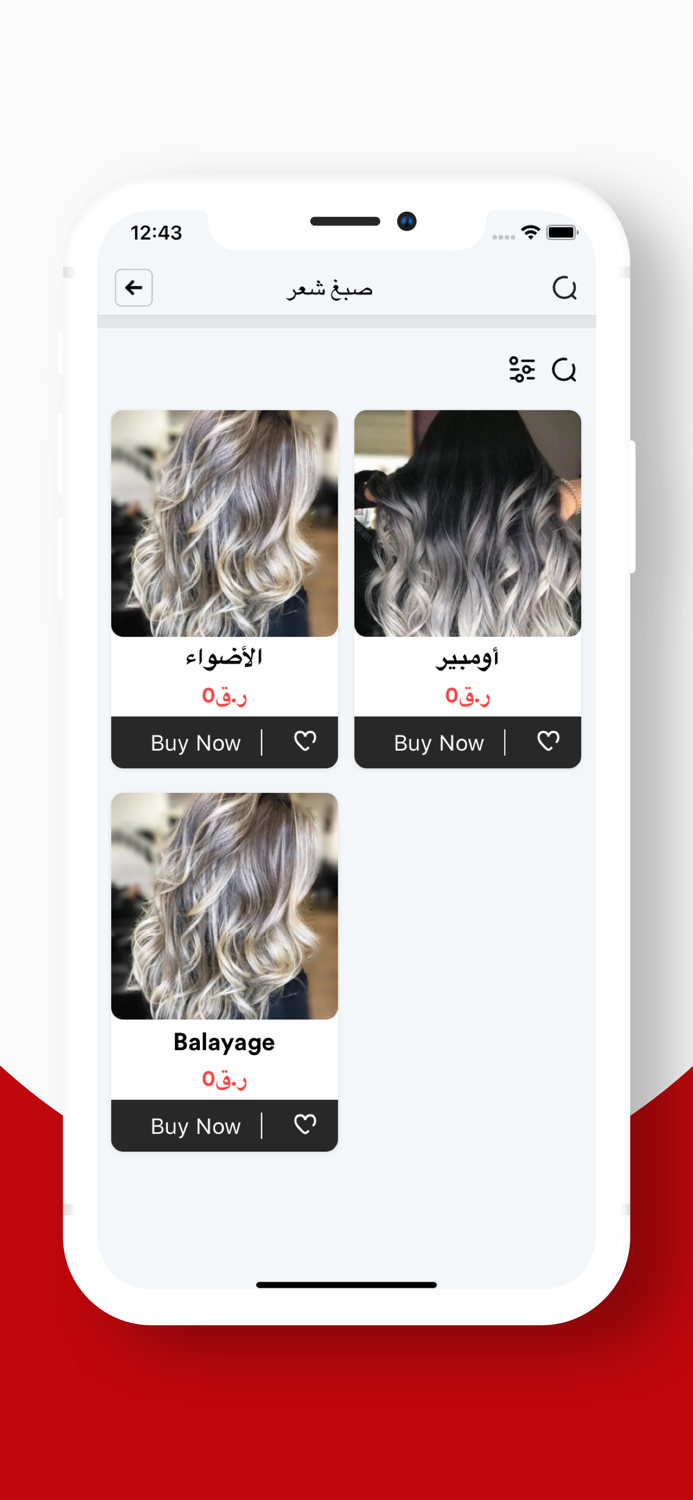 Danielle Bejjani App