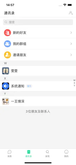 Game screenshot EZim apk