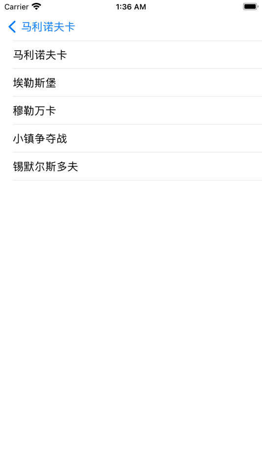 #2. WOT战术大师 (iOS) Podle: Sichuan huinuodi Technology Co., Ltd