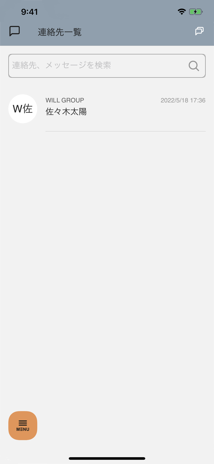 ウィルオブ・ワーク社員用アプリ