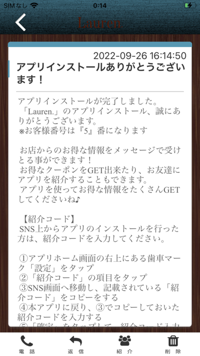 Lauren. Screenshot