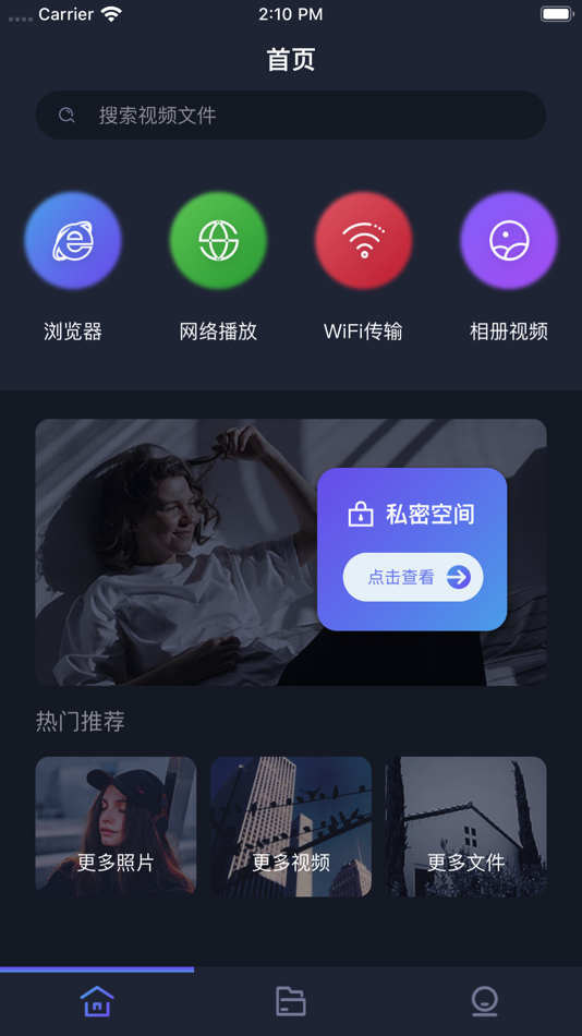 云云播放器 (iOS) 由: 小娟 韩 云云播放器 (iOS) 由: 小娟 韩