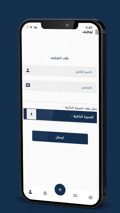 دليل المستثمر Screenshot