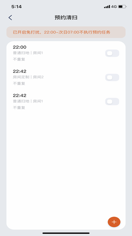 #5. 橙派宝 (iOS) 由: Beijing Uniorange Technology Co., LTD.