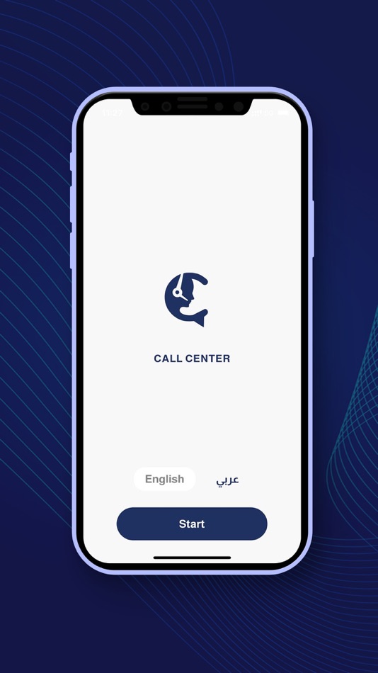 #1. كول سنتر | Call Center (iOS) 由: AMYAL AL-DHAKIYYAH FOR LOGISTICS SERVICES