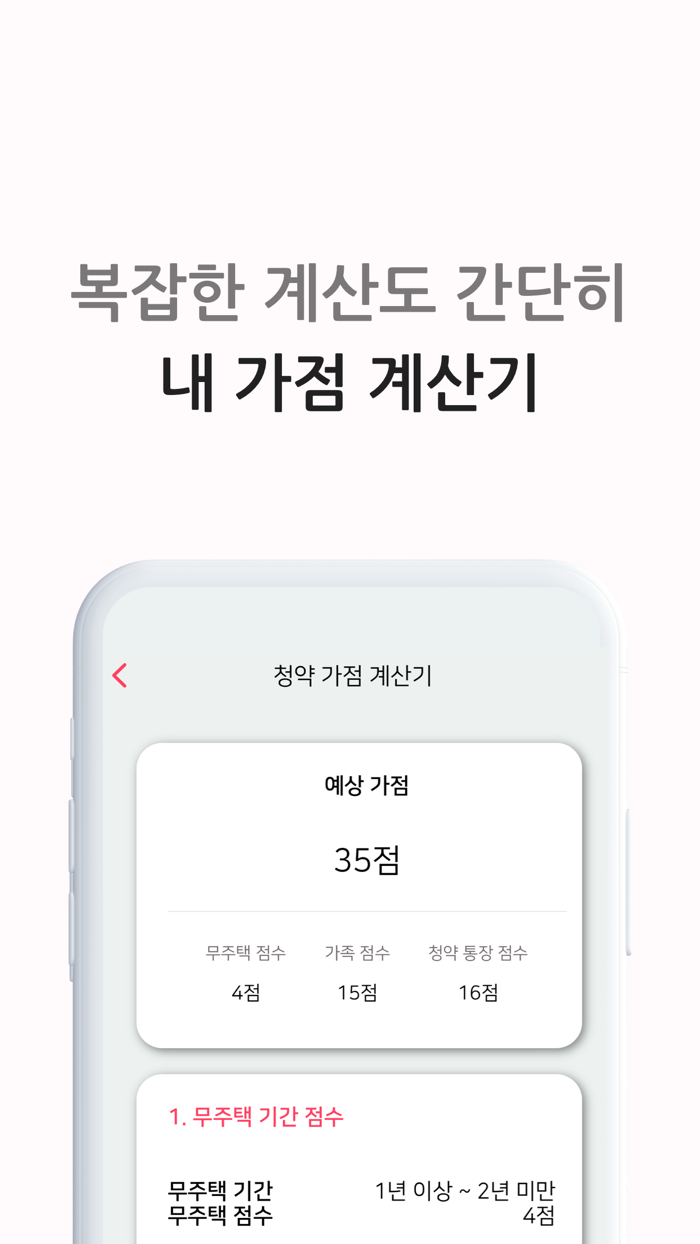 청줍가이드