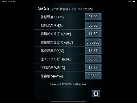 Screenshot #6 pour AirCalc_
