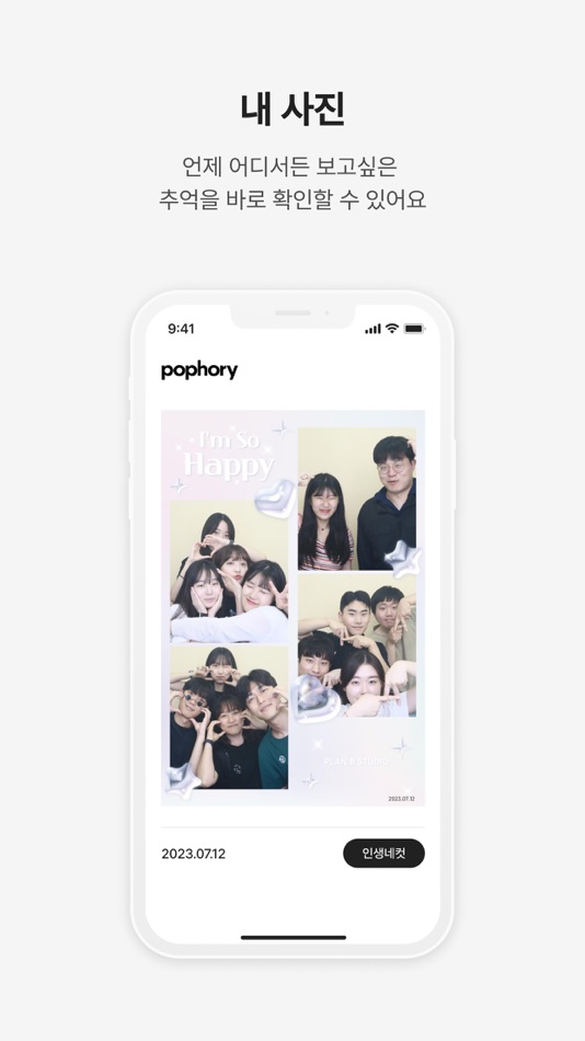 #5. 포포리 (iOS) 由: YunSeo Kang