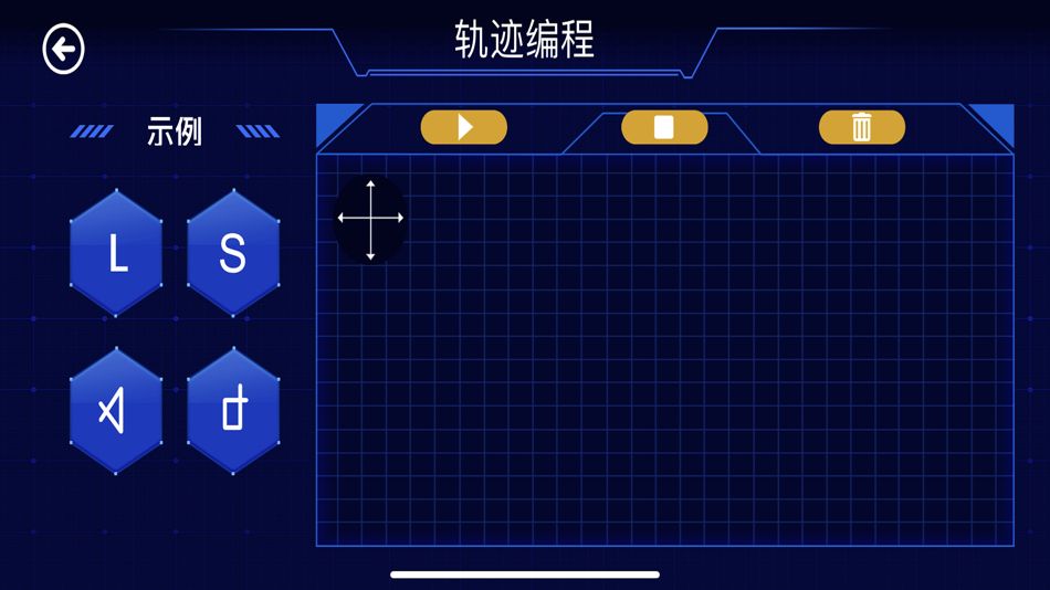 #4. IAI Toy (iOS) 由: Jietone Voice Tech Design Limited