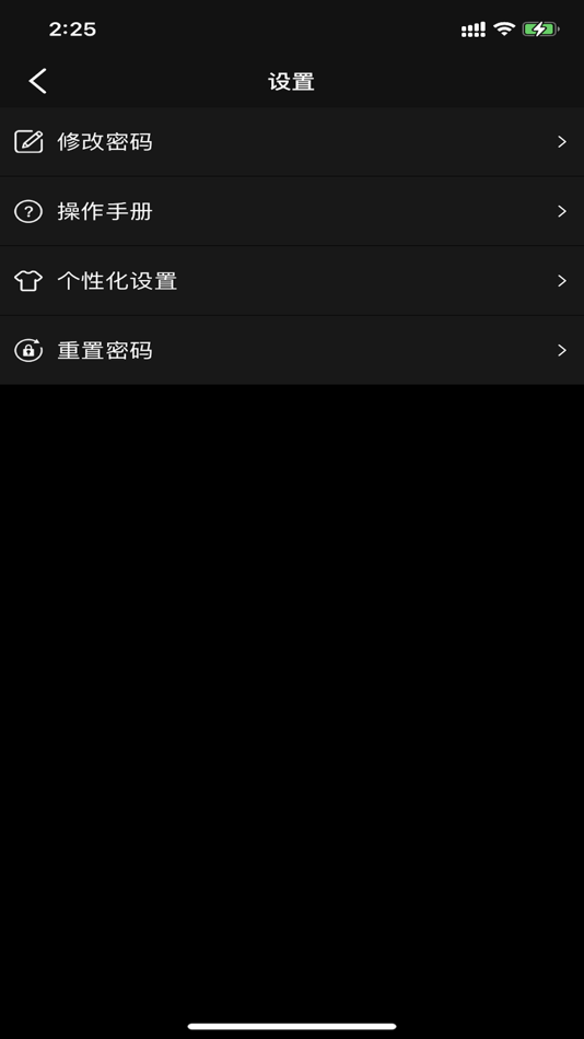 #5. 小充嗨跑 (iOS) By: Guangdong Highbluer Technology Co.,Ltd