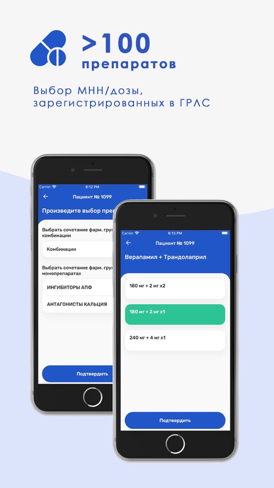 #3. Da Signa (iOS) 由: Med AITI Dialog