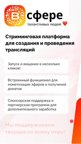 Game screenshot ВСФЕРЕ mod apk