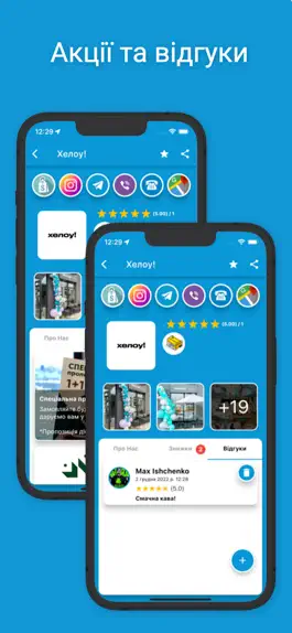 Game screenshot neighbours.cloud hack