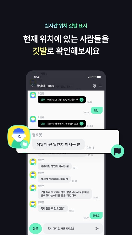 티키타카(TikiTaka) screenshot-6