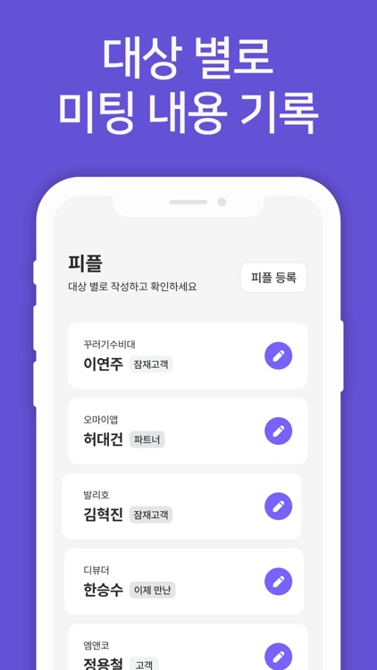 아임비지 screenshot-3