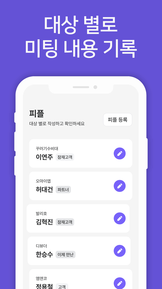 #4. 아임비지 (iOS) 由: Kulucky Rangers Inc.