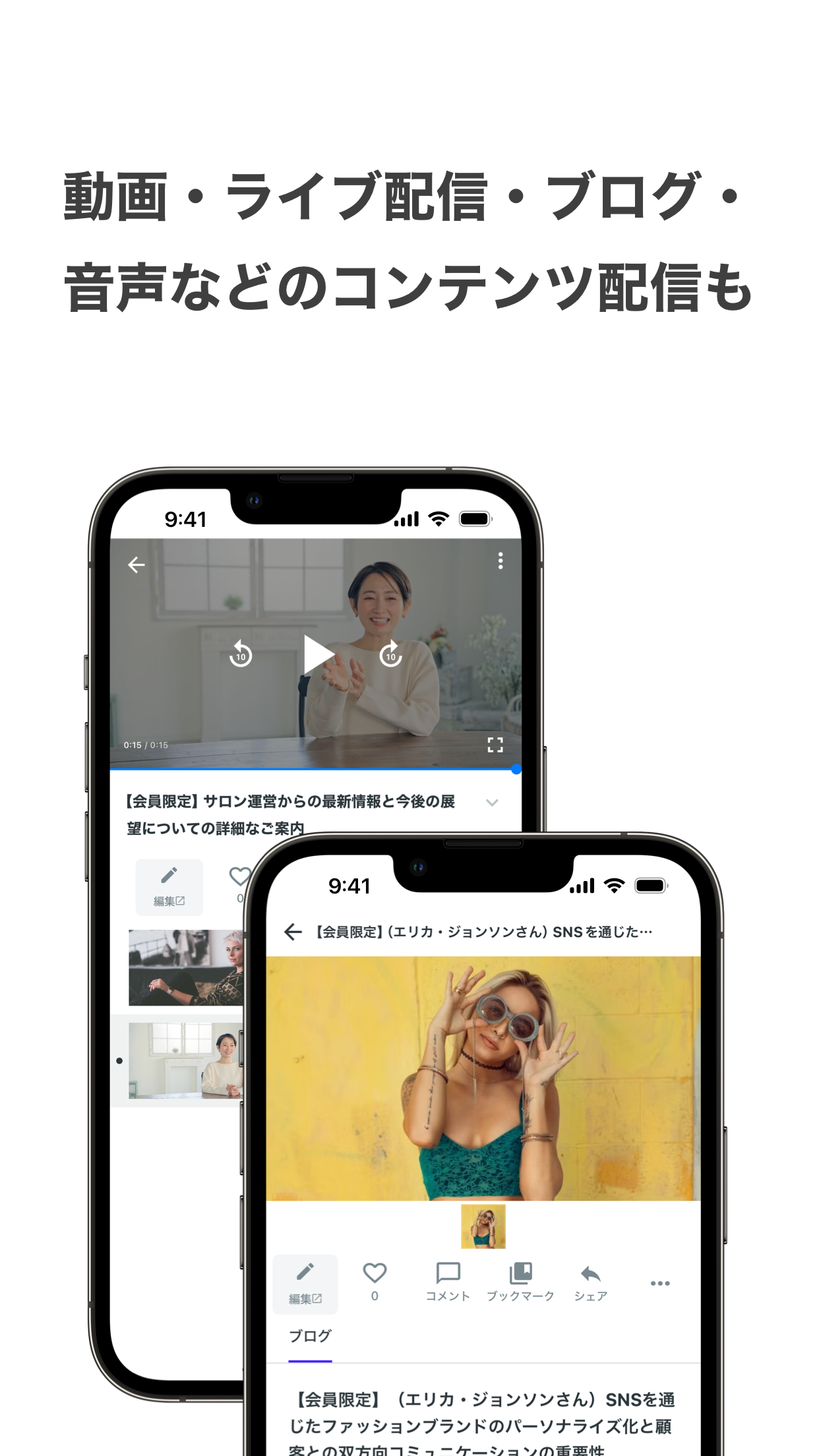 LITEVIEW for CREATOR