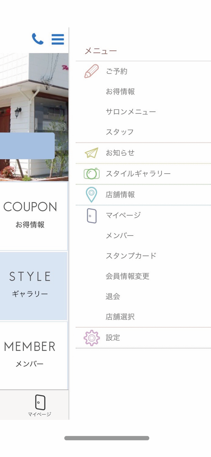 First OBJE HAIR’SGALLEY across