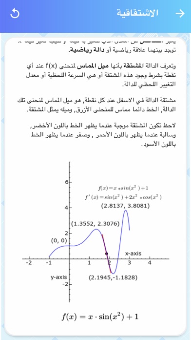 CLOC Screenshot