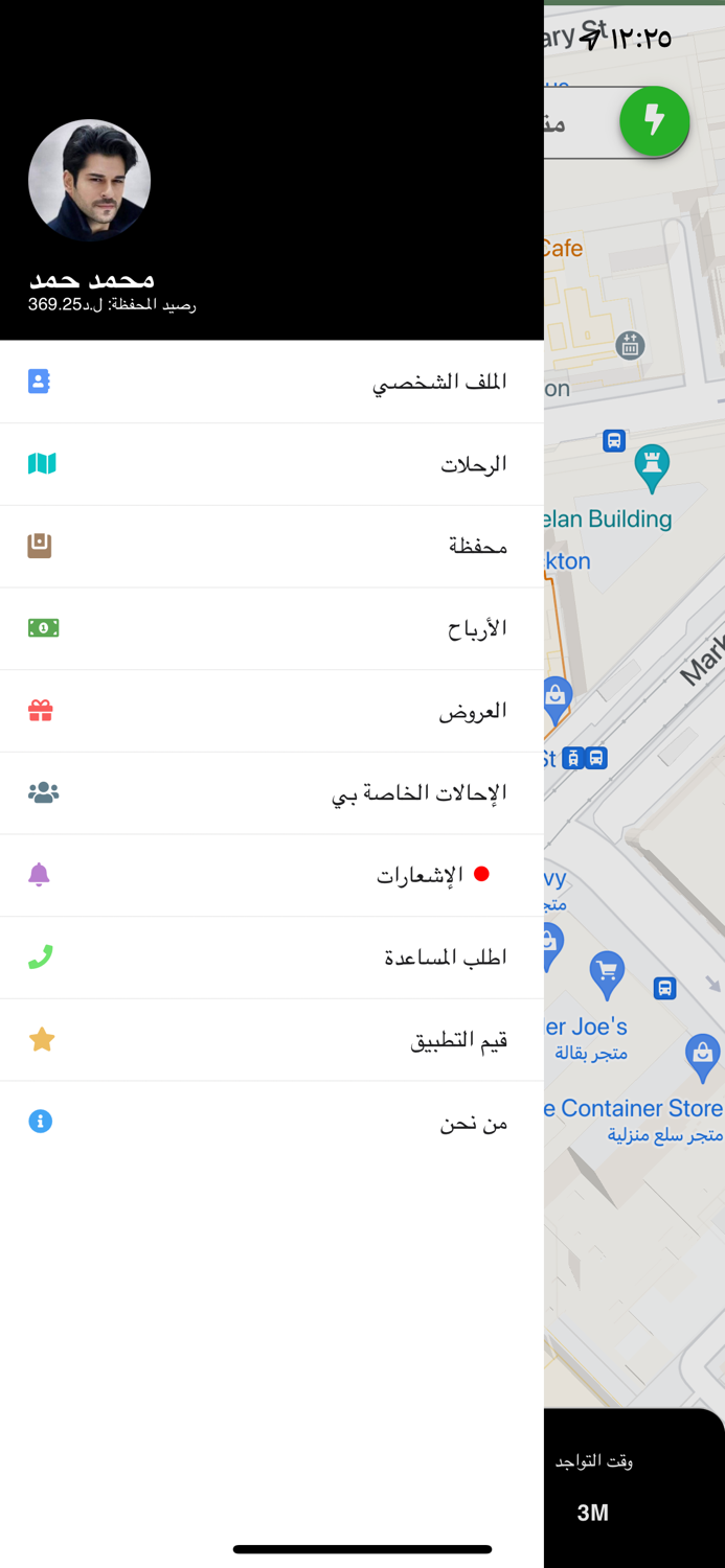 سائق تاكسي ليبيا