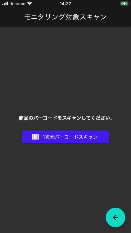 Eaglys Eye β版 screenshot-6