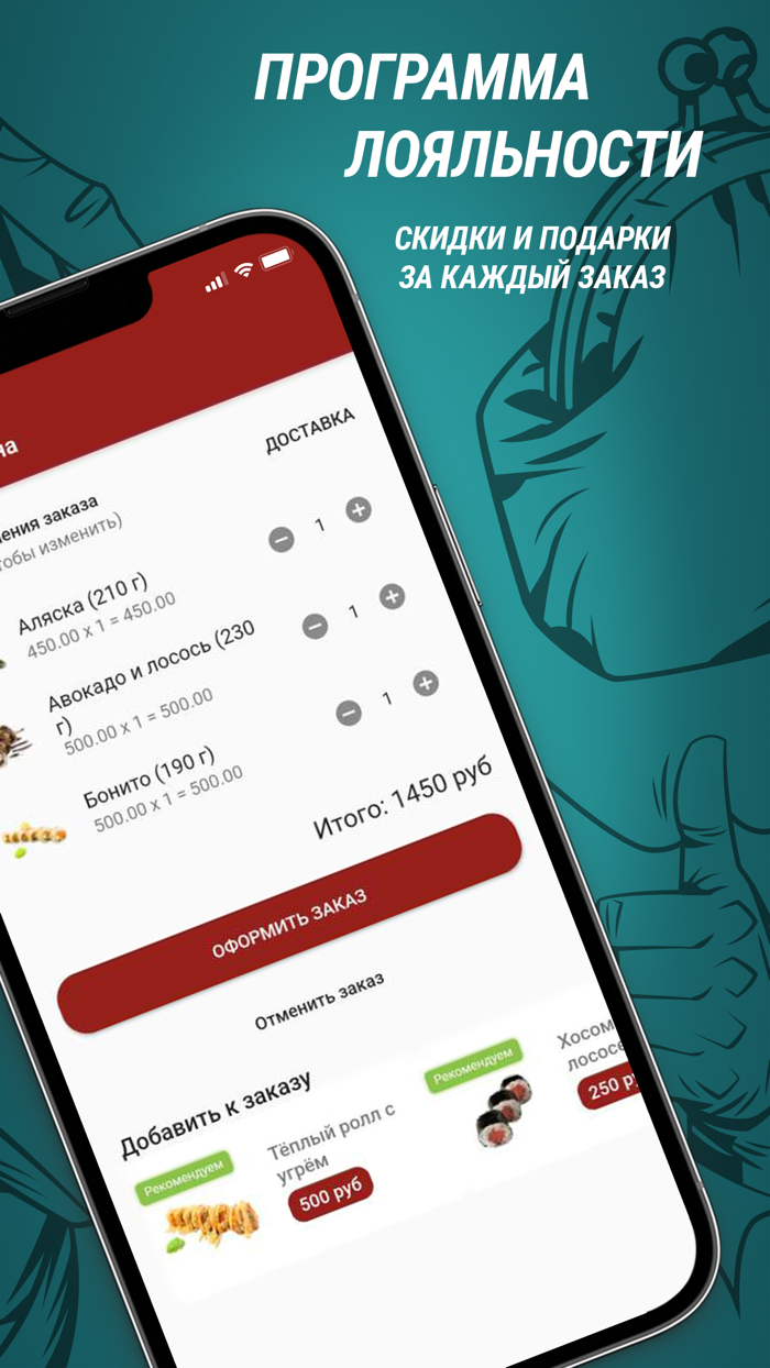 СУШИ и КРАФТ