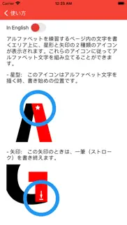 en alphabet：アルファベット problems & solutions and troubleshooting guide - 1
