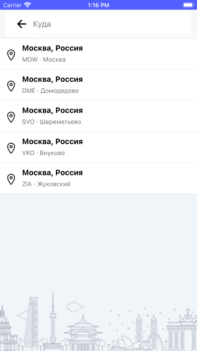 Megaset.Travel Screenshot