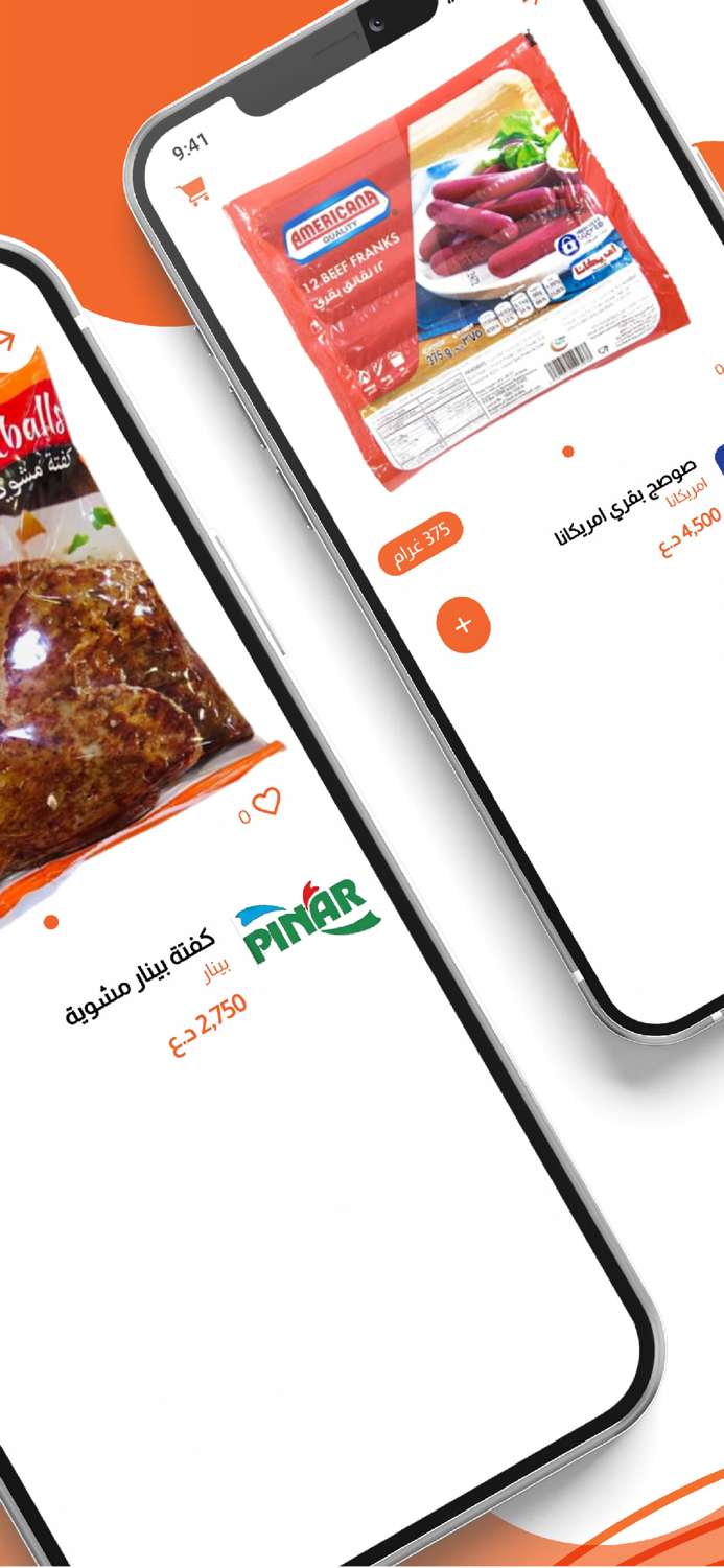 مركز تسوق المدينة المنوره