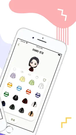 Game screenshot 엠티 - 원하는 MBTI 유형과 채팅! apk