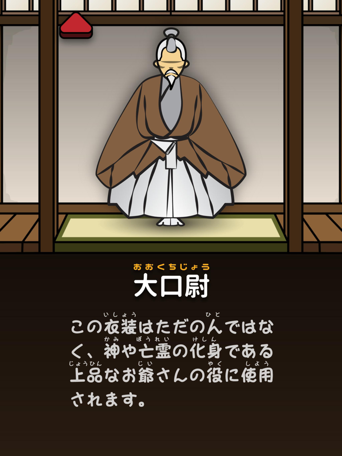 舞舞レボリューション