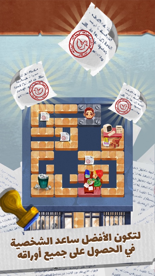 #4. مدام عفاف (iOS) 由: MBC Group