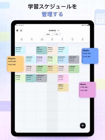スタディープランナー：授業のきせかえ時間割とライフログのおすすめ画像1