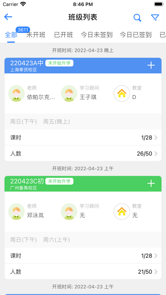 #2. 爱秀云 (iOS) 来自: Hangzhou iShow Educational Counseling Co.,Ltd.